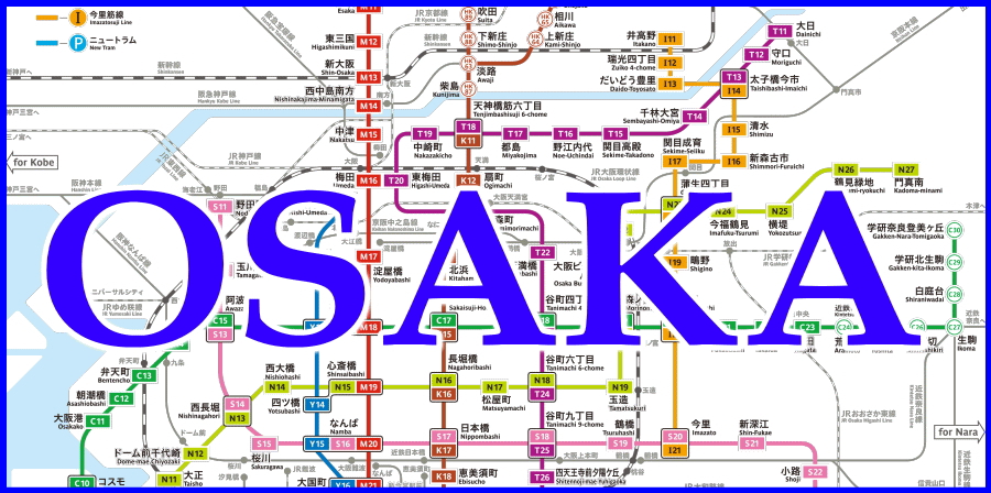 路線 図 線 御堂筋 OsakaMetro御堂筋線の路線図